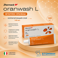 Oranwash L (140мл.) Оранваш, корригирующий слой Зетаплюс, C100660, Зета Плюс, Zetaplus