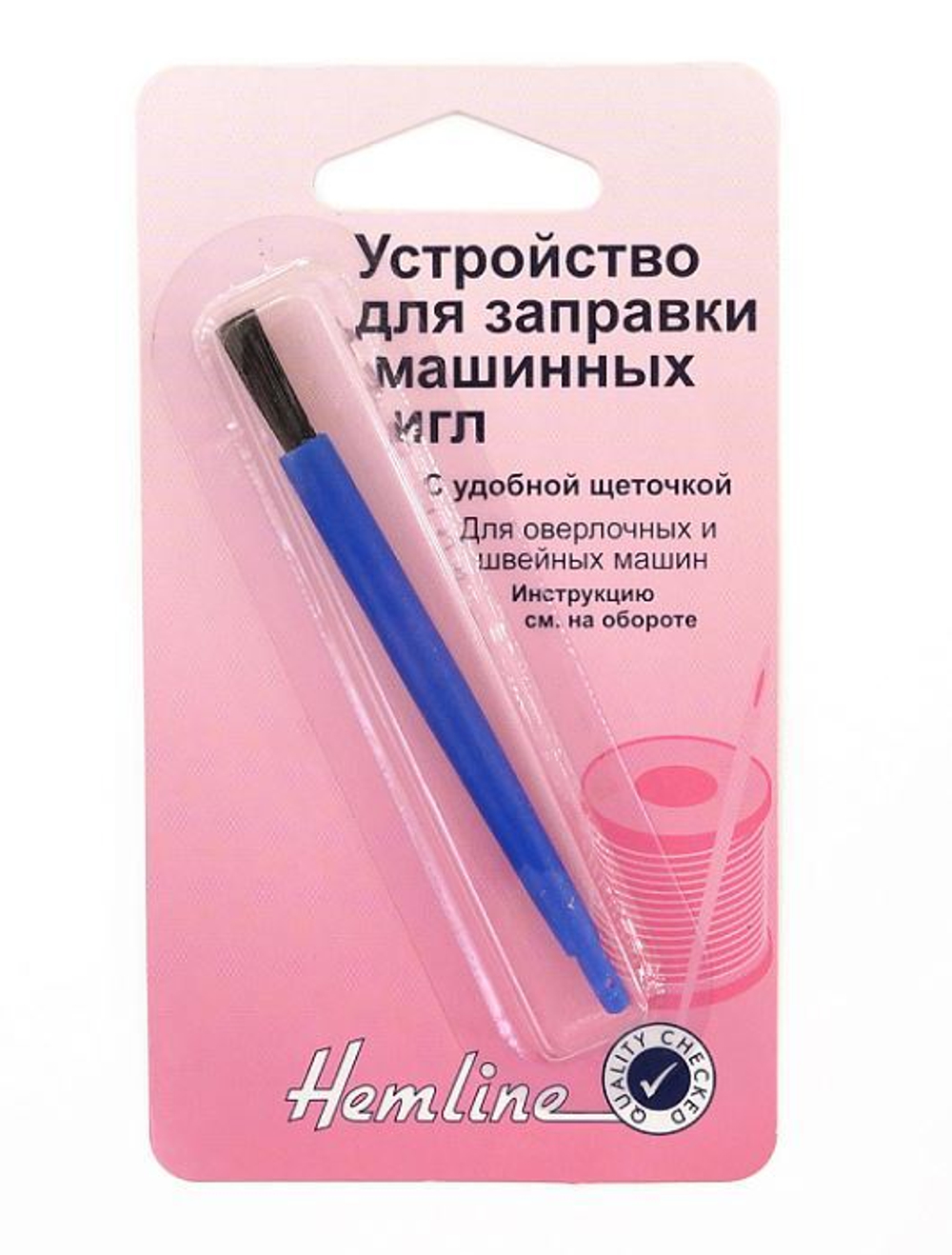 Устройство для заправки машинных игл с щеточкой (10702070/051222/3429998/1_Китай)