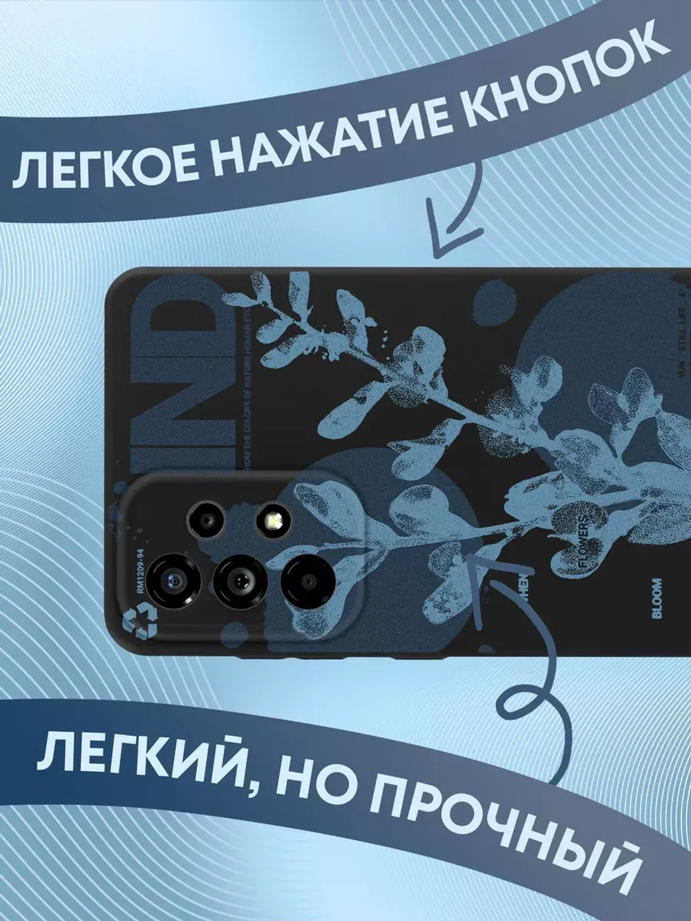 Чехол на Samsung A73