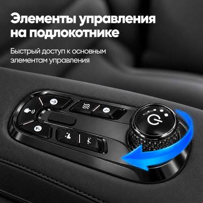 Массажное кресло RelaxMaster «Dual Force» SL [4D, одинарный механизм, черное]