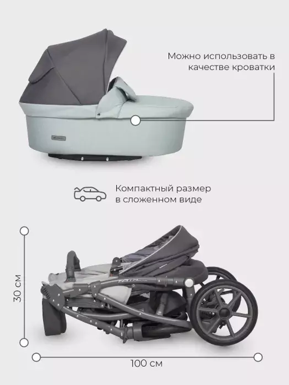 Коляска  BELLA Pastel (3 в 1) 02 ментоловый