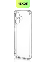 Чехол BROSCORP для Infinix Hot 30 Play (арт. INF-H30PLAY-HARD-TPU-TRANSPARENT)