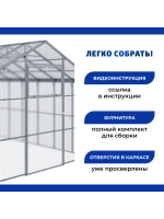 Теплица Агросфера-Домик 3х4м из трубы 40х20мм, шаг 67см