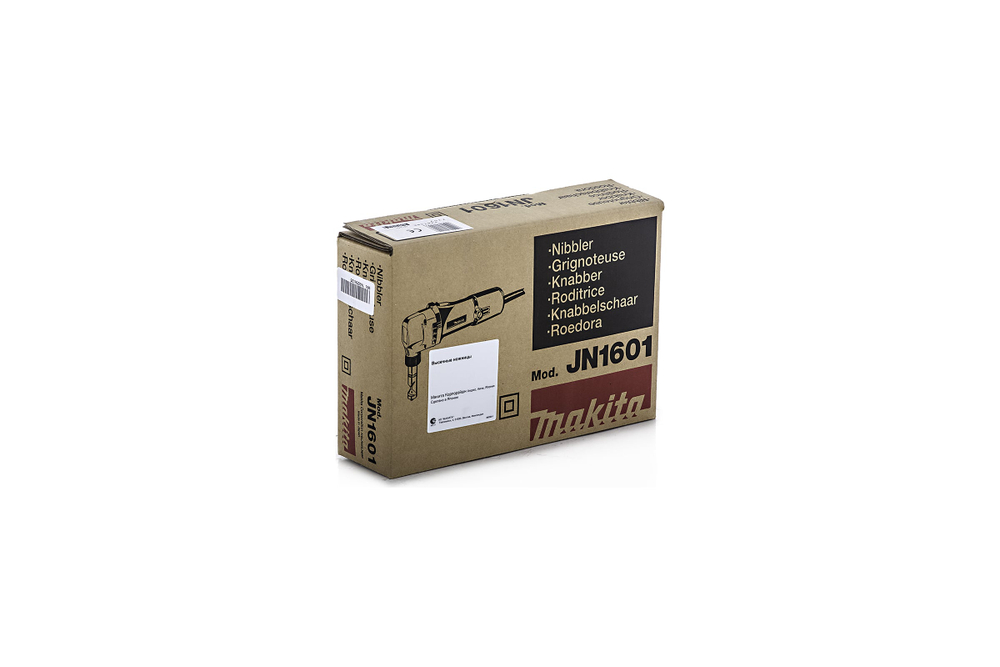 Высечные ножницы Makita JN 1601