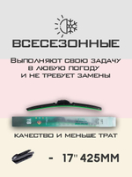 Щетки стеклоочистителя HUOYE Y8 400/425 мм на Daihatsu Taft | Hook/J-Hook