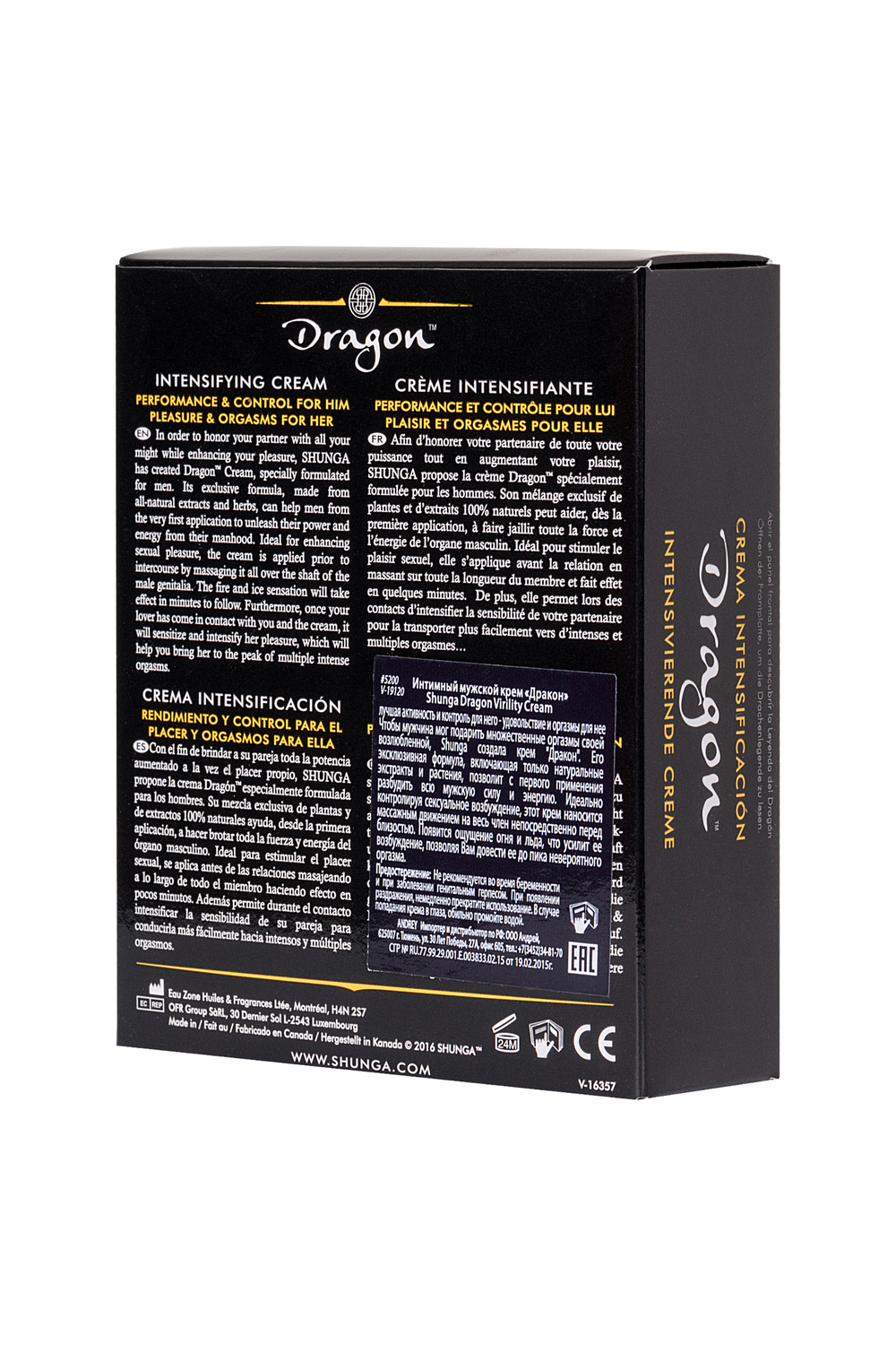 Возбуждающий крем для пар Shunga Dragon, 60 мл