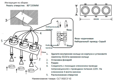 Светильник встроенный Crystal Lux CLT 002C3 BL V2 1400/237N