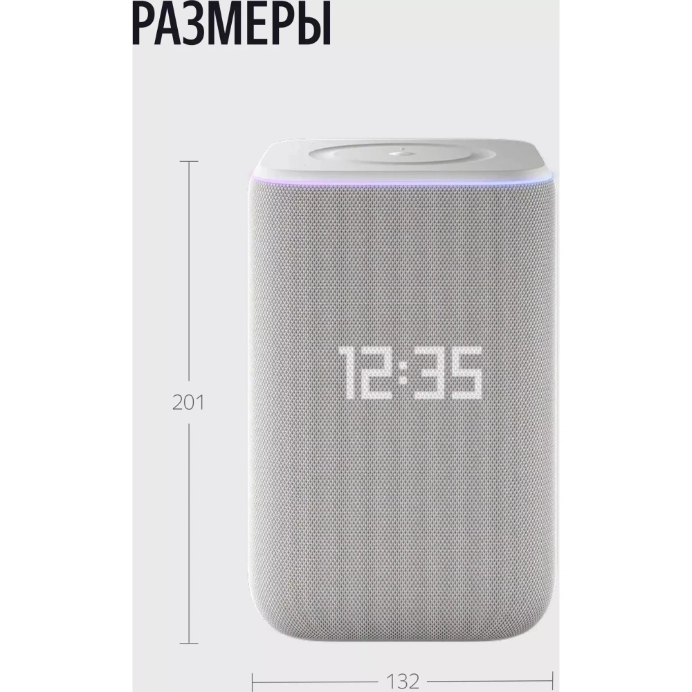 Умная колонка Яндекс Станция 3 с Алисой YNDX-00060GRY серый