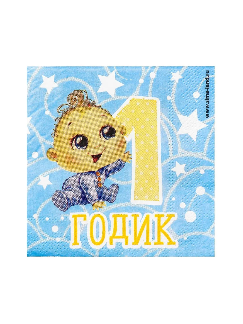 Салфетки 1 год бумажные для Дня Рождения 20 шт