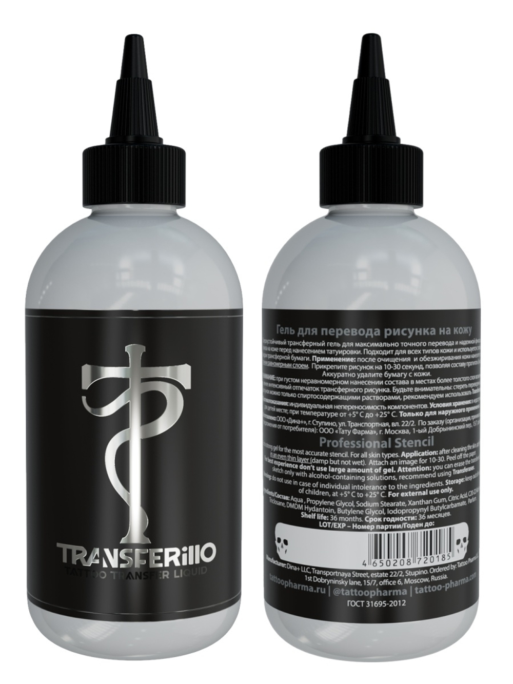 Transferillo Tattoo Pharma, гель для перевода тату
