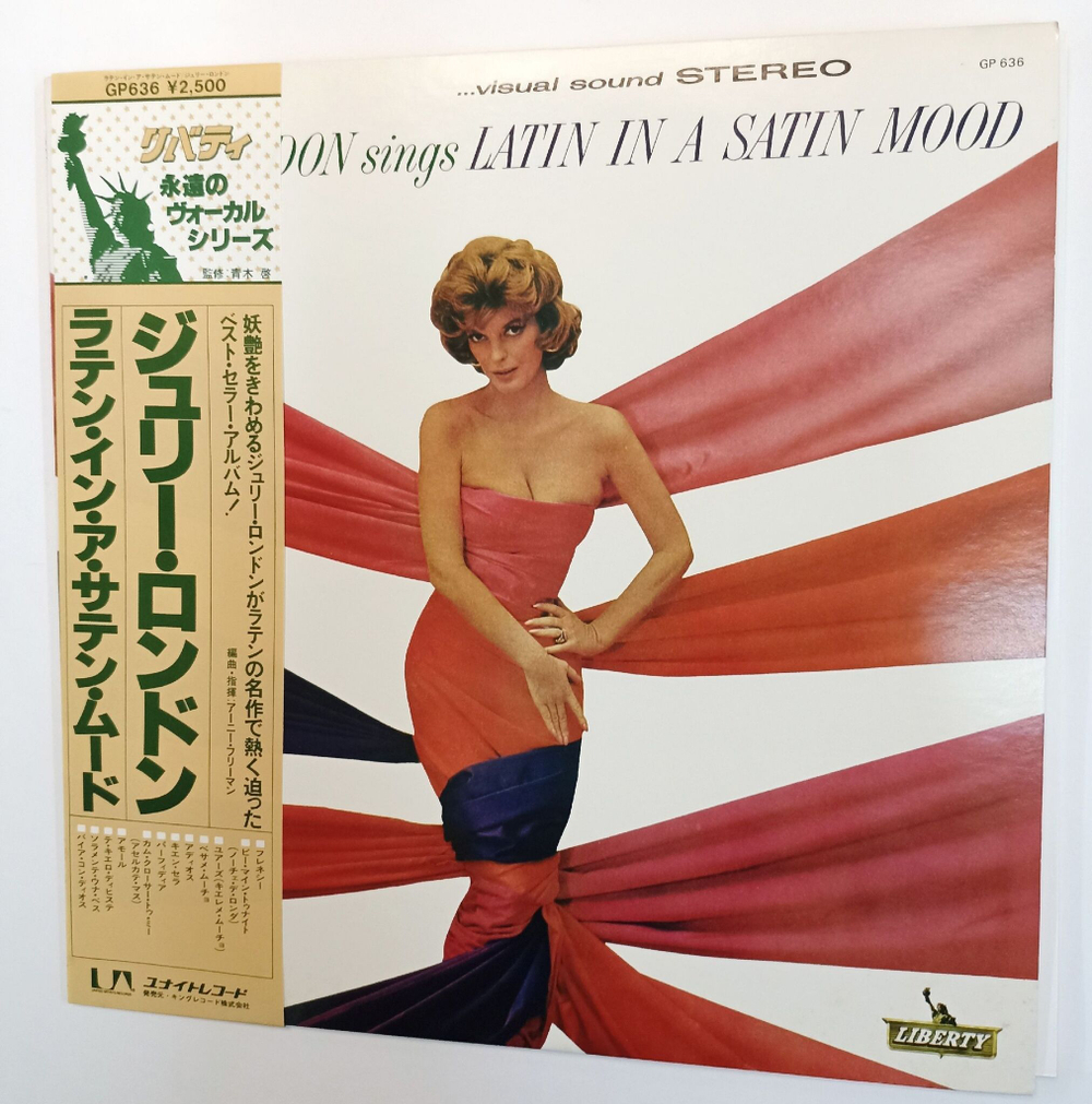 Винтажная виниловая пластинка Julie London Julie London Sings Latin In A Satin Mood (Japan 1979)