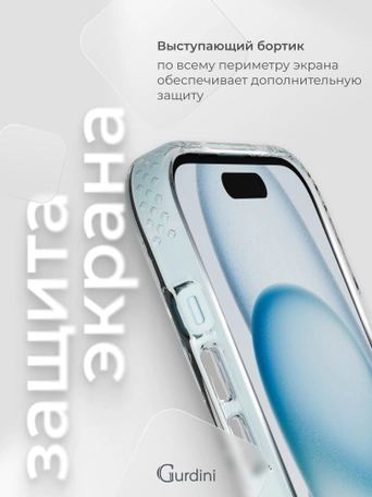 Чехол накладка iPhone 15 6.1" Gurdini Rome Series with Magsafe Clear