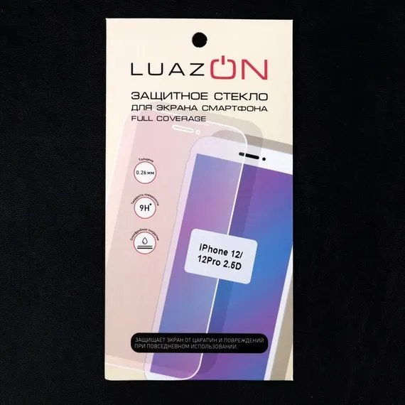 Защитное стекло 2.5D LuazON для iPhone 12/12 Pro, полный клей, 0.26 мм, 9Н