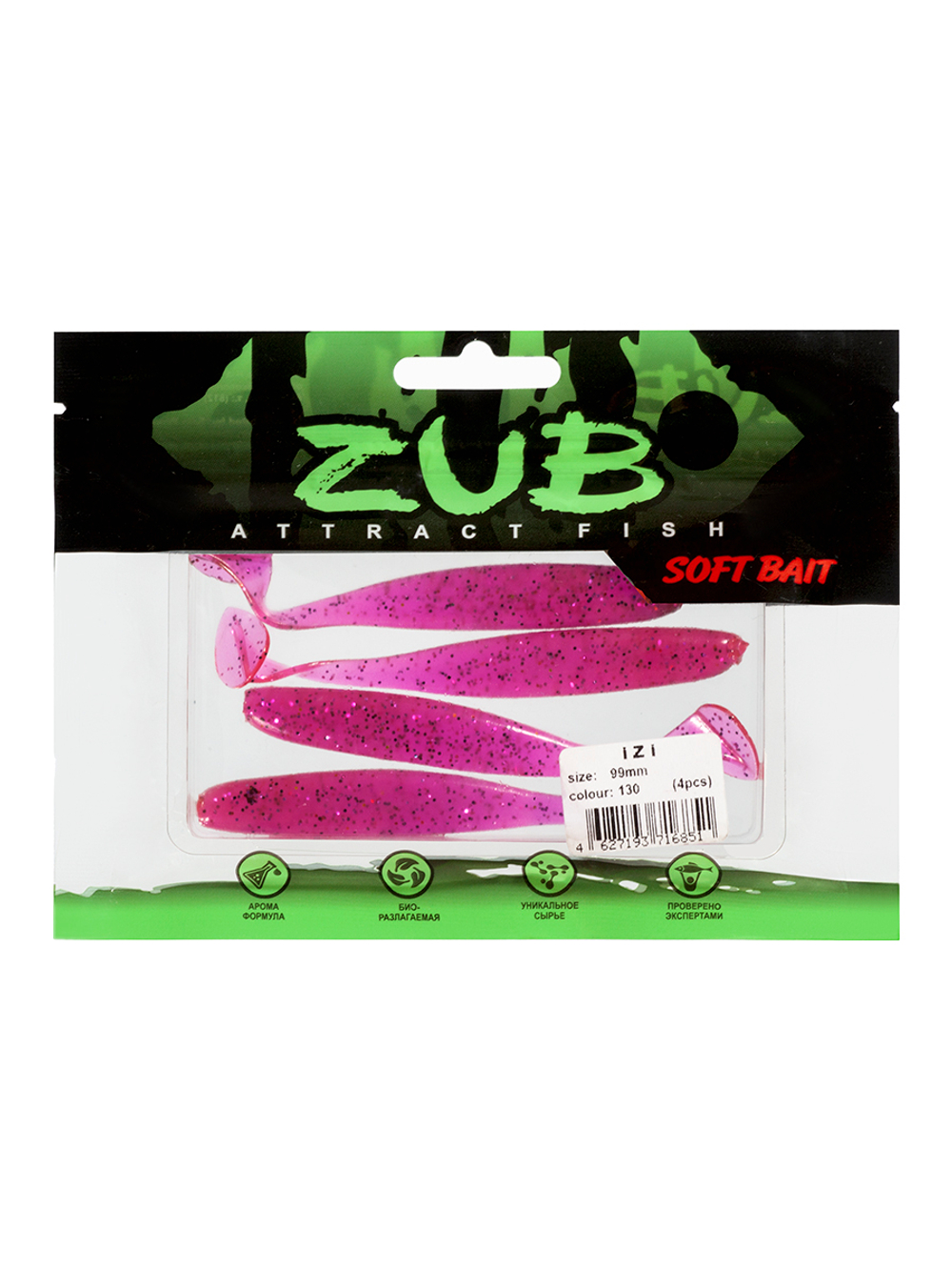 Приманка ZUB-IZI  99мм(4")-4шт, (цвет 130) маджента с блестками