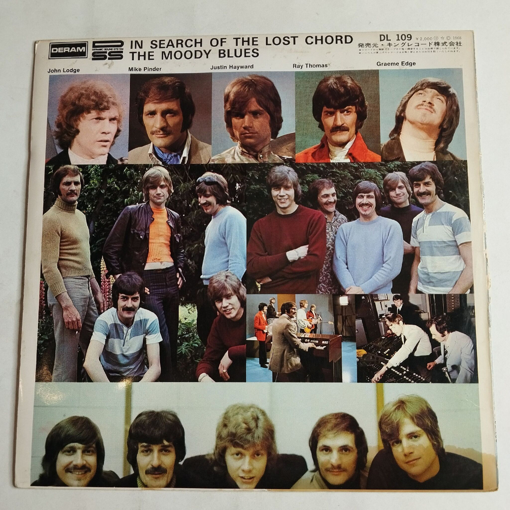 Винтажная виниловая пластинка LP The Moody Blues In Search Of The Lost Chord (Japan 1968) (No Obi)