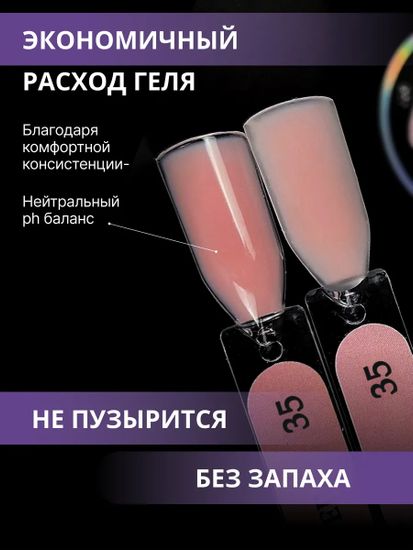 Жидкий бескислотный гель Enigmanic SMART gel 35 15 мл.
