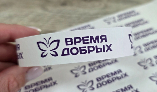 Промо