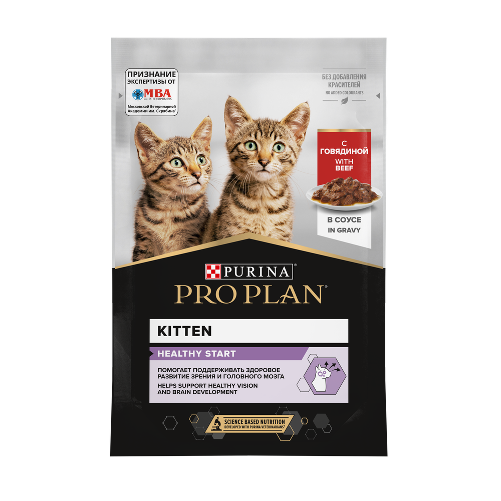 Пауч Pro Plan для котят, кусочки в соусе с говядиной