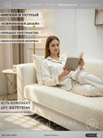 Декоративная наволочка 45х65 для подушки