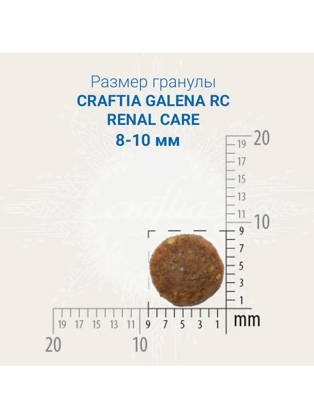 RENAL CARE для кошек при почечной недостаточности 4,5кг