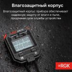 Секундомер электронный RGK SWE-02 с поверкой, RGK