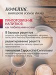Кофемашина Nivona CafeRomatica NICR 960