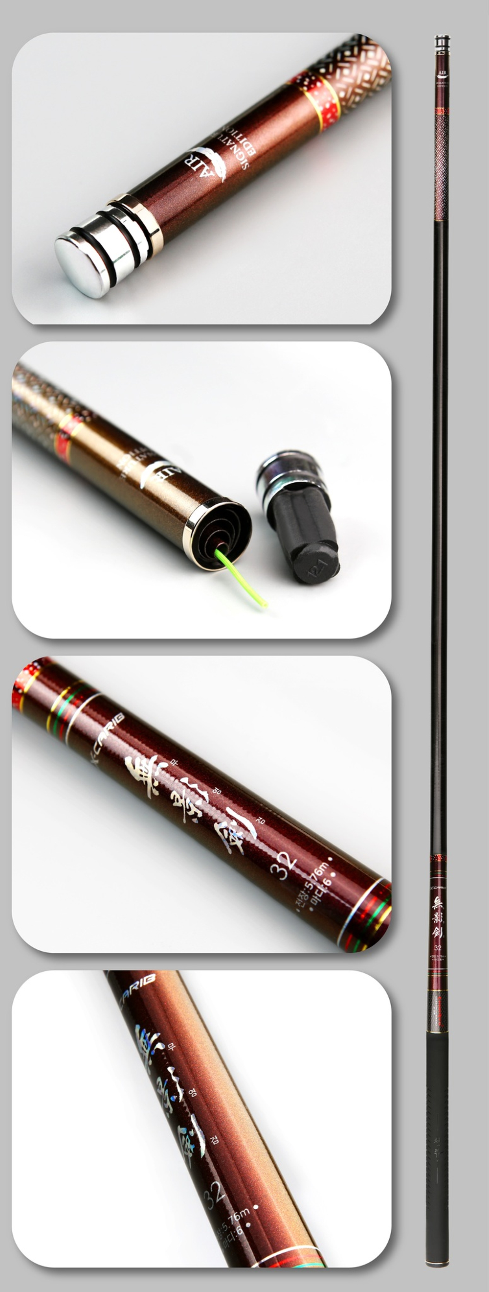 CHUNRYU Shadowless sword - Xcarib