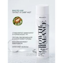 MAE D` AGUA Trihology Маска успокаивающая для кожи головы CALMING MASK