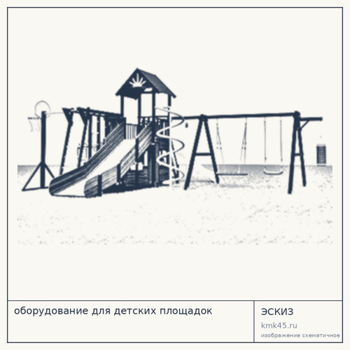 Детская игровая площадка Делавэр — от 285 000 ₽