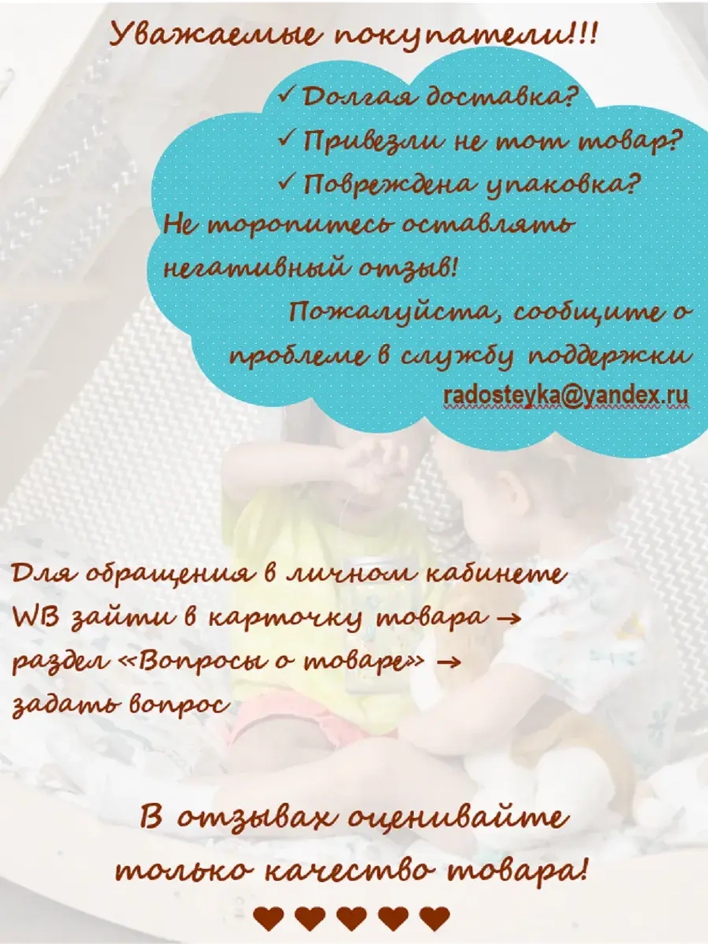 Спортивный уголок для дома детский, панели скалодрома 3 шт.
