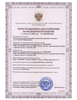 Клеенка  подкладная  ПВХ  (шир.138 +/- 3см, рул. 25м) сирень