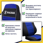 Чехлы Shacman X-6000 (полиэфир, черный, синяя вставка)