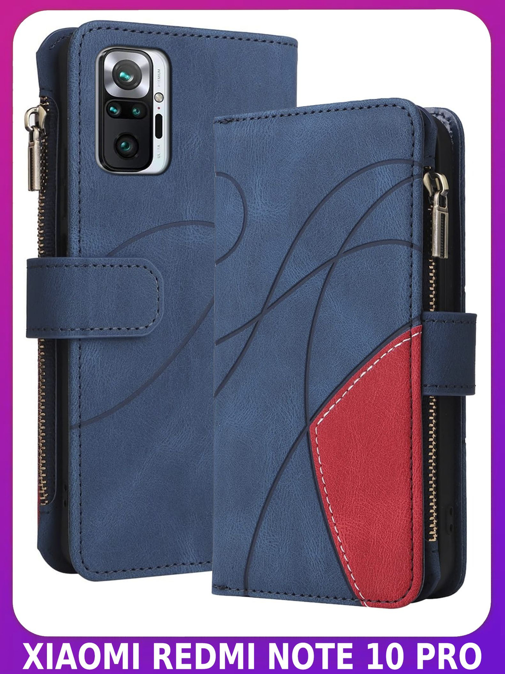 Дизайнерский чехол-книжка из кожи для XIAOMI REDMI NOTE 10 PRO / 10 PRO MAX с кошельком, 5 слотами для карт и подставкой