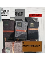 носки набор 12 пар в коробке