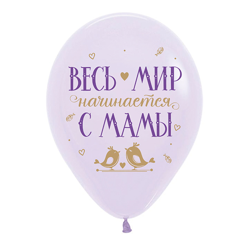 Шар 12" Поздравления для мамы Deco 10 шт