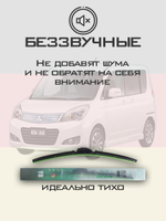 Щетки стеклоочистителя HUOYE Y8 550/425 мм на Mazda Demio | Hook/J-Hook