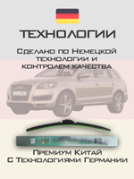 Щетки стеклоочистителя HUOYE Y8 650/600 мм на MercedesBenz Sprinter | MBTL1.1