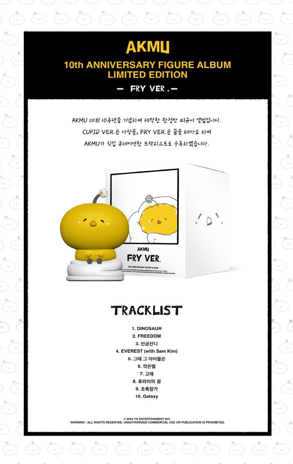 Альбом AKMU - 10TH ANNIVERSARY FIGURE ALBUM LIMITED Edition 2 Version SET