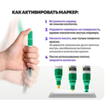 Маркер-краска перманентный зеленый, набор 3 шт, MC-Basir, несмываемый лаковый водостойкий фломастер строительный (по металлу, пластику, стеклу), для граффити и теггинга, наконечник 5 мм