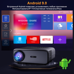 Проектор ThundeaL TD97 Pro