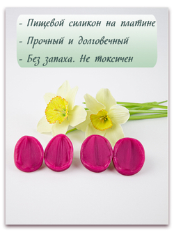 Нарцисс. Набор 2. Крупный