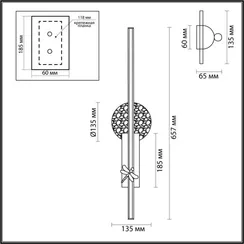 Настенный светильник Strekoza 5413/18WL Odeon Light