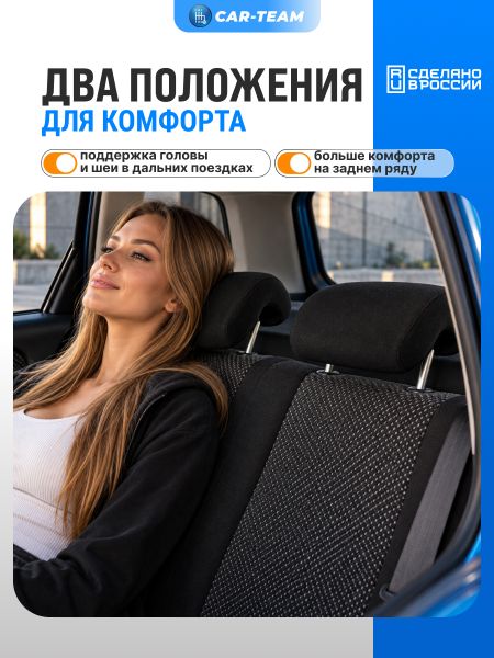 Подголовники задних сидений Шевроле Нива (до 2016 г.в) из ткани "Аламар"