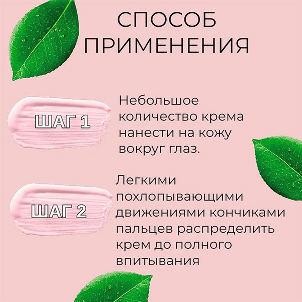 Набор косметики для ухода за кожей вокруг глаз Doctor Proffi by Professional Solutions Set