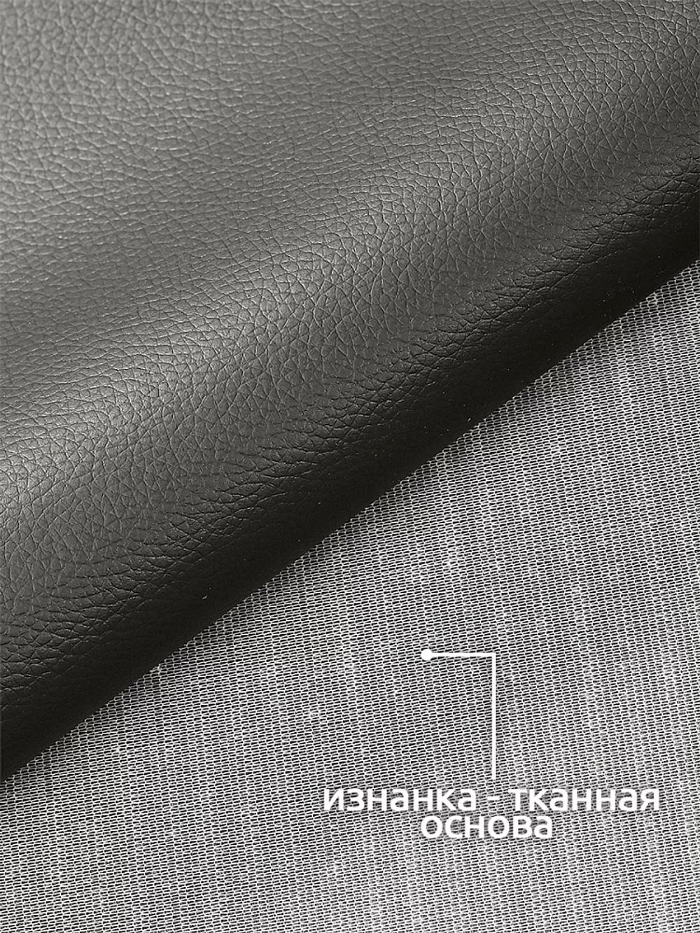 Экокожа 450 г/м², 140 см / 2 метра, KN.05 цв.серый