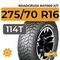 Roadcruza RA7000 X/T 275/70 R16 114T