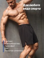 Шорты LEGENDA Urban короткие черные