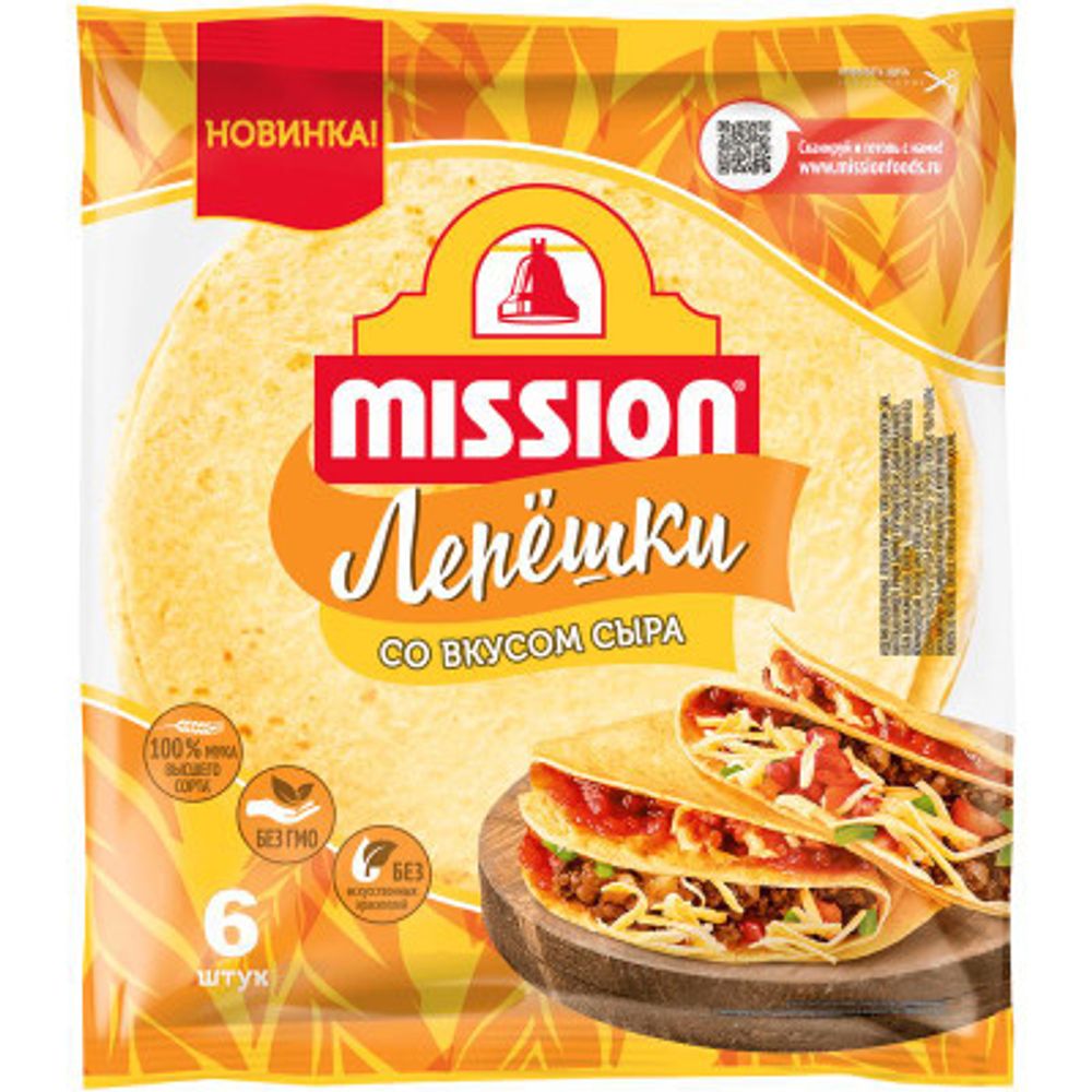 Лепешки "Mission" сырные 10дюйм 6шт 810г