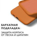 Мягкий Soft Touch чехол из силикона для SAMSUNG GALAXY S21 5G (не ULTRA / FE / PLUS!) с бархатной подкладкой