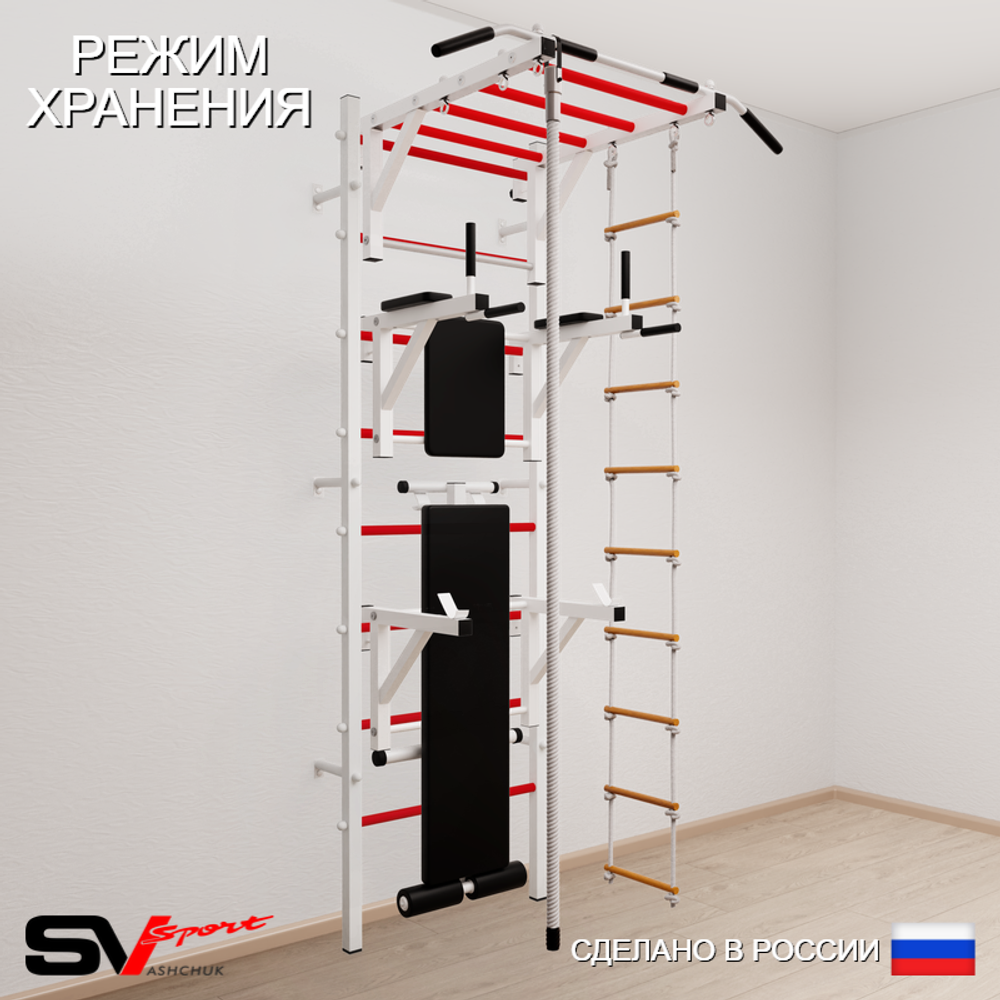 Шведская стенка Sv Sport усиленная 665 (Турник рукоход/Брусья/Стойка/Скамья/Канат/Лестница)